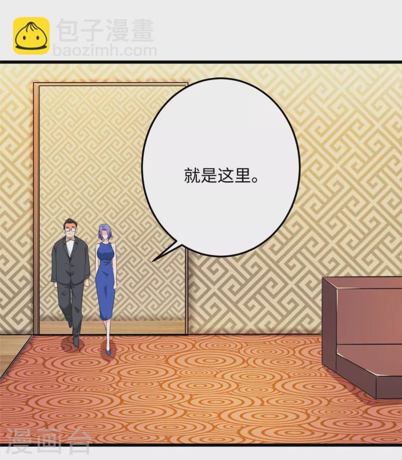 第95话 月儿的补偿-第96话