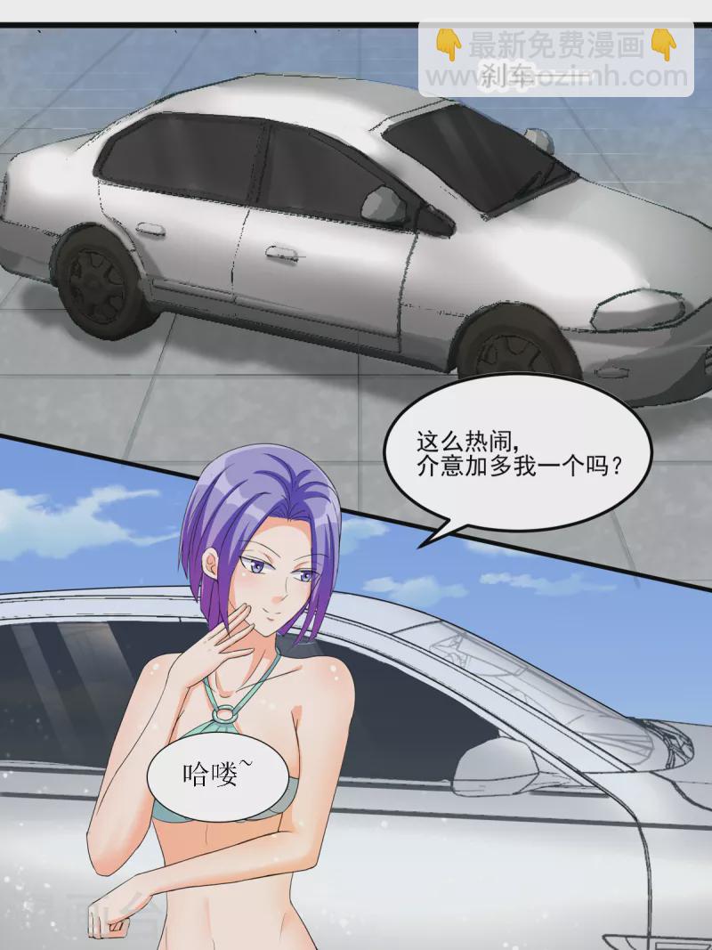 第99话 最幸福的男人-第100话