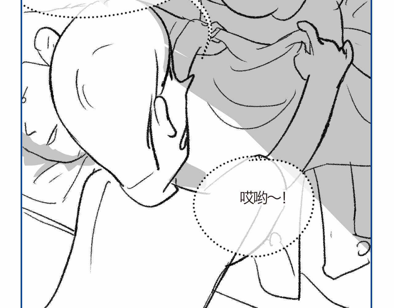 02 你跟爸爸离婚吧-第2话