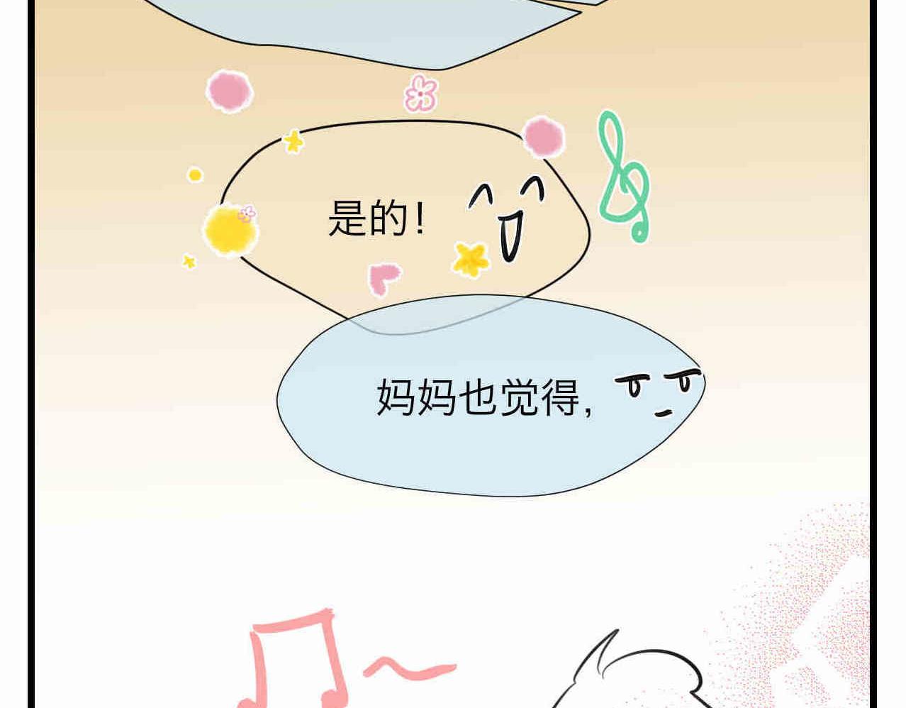 100.哥哥上网课-第100话