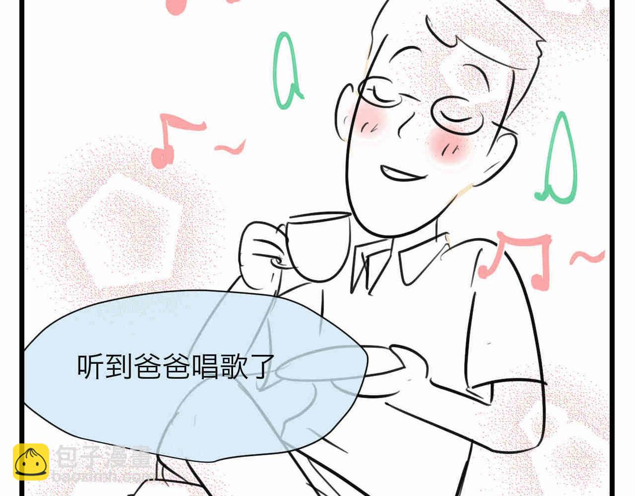 100.哥哥上网课-第100话