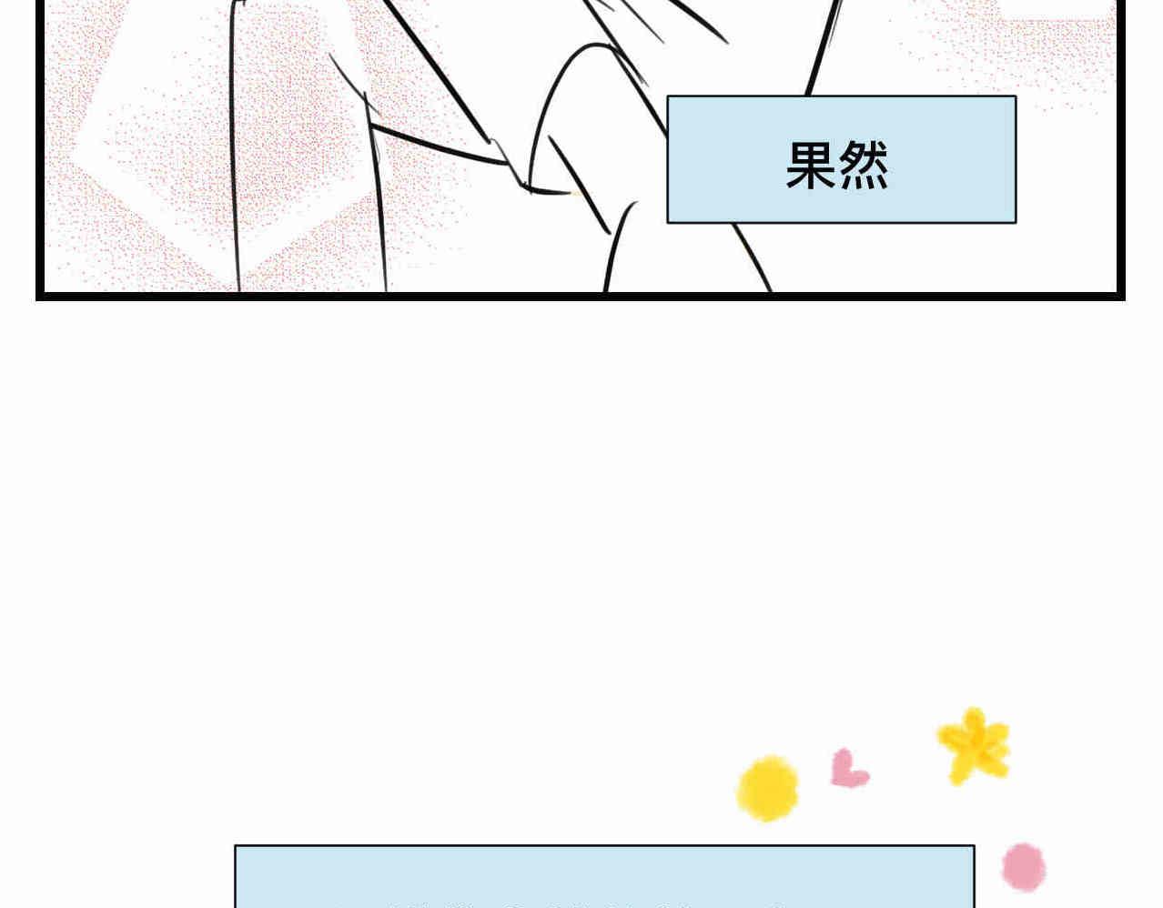 100.哥哥上网课-第100话