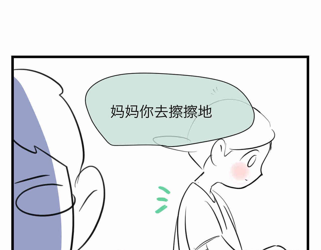 100.哥哥上网课-第100话