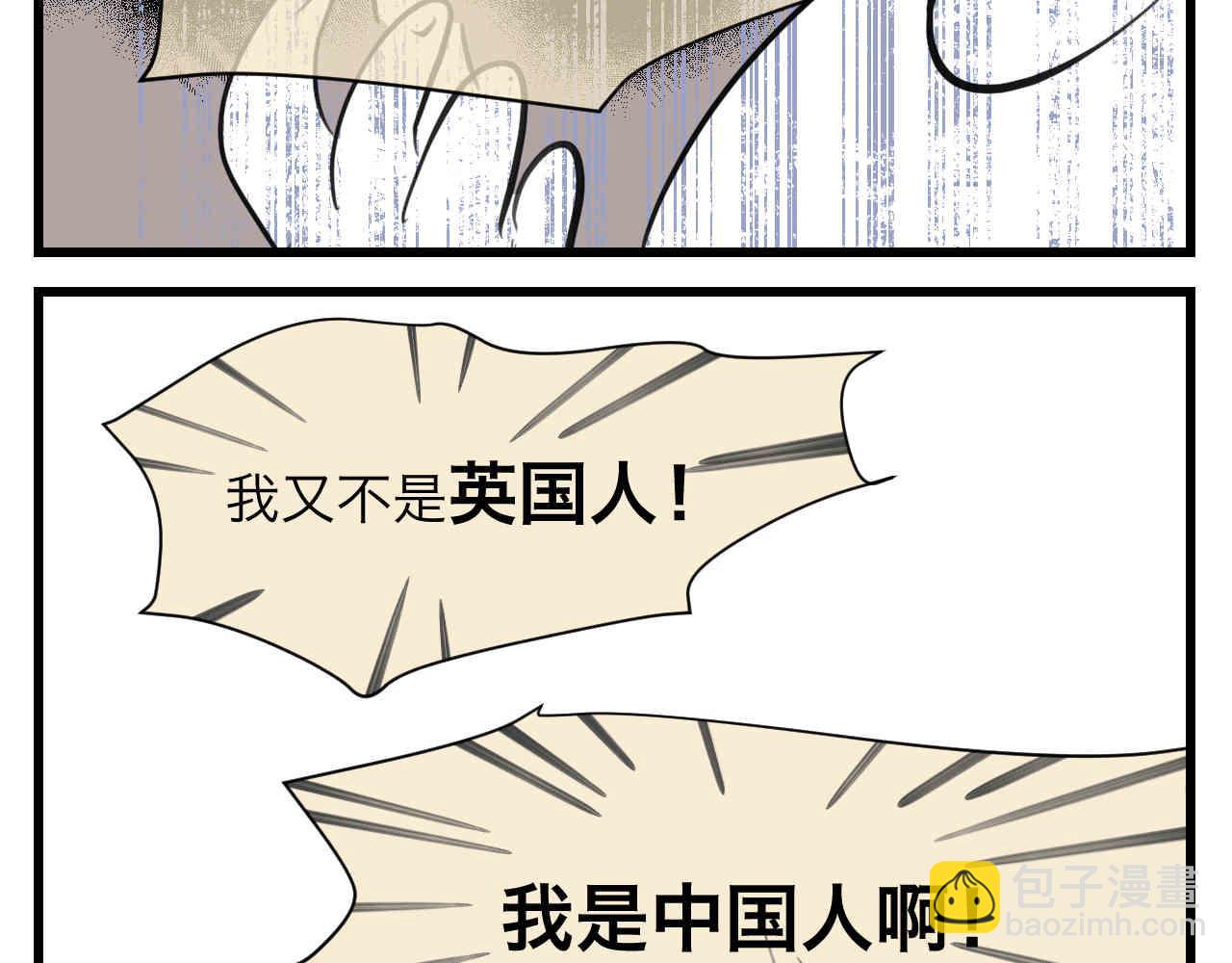 100.哥哥上网课-第100话