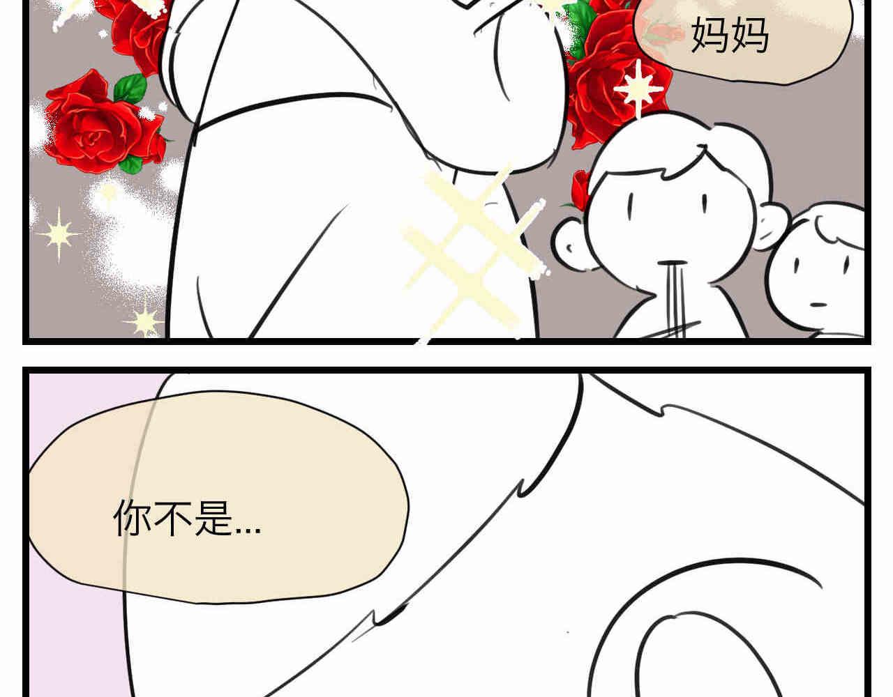 102.想要一个哥哥-第102话