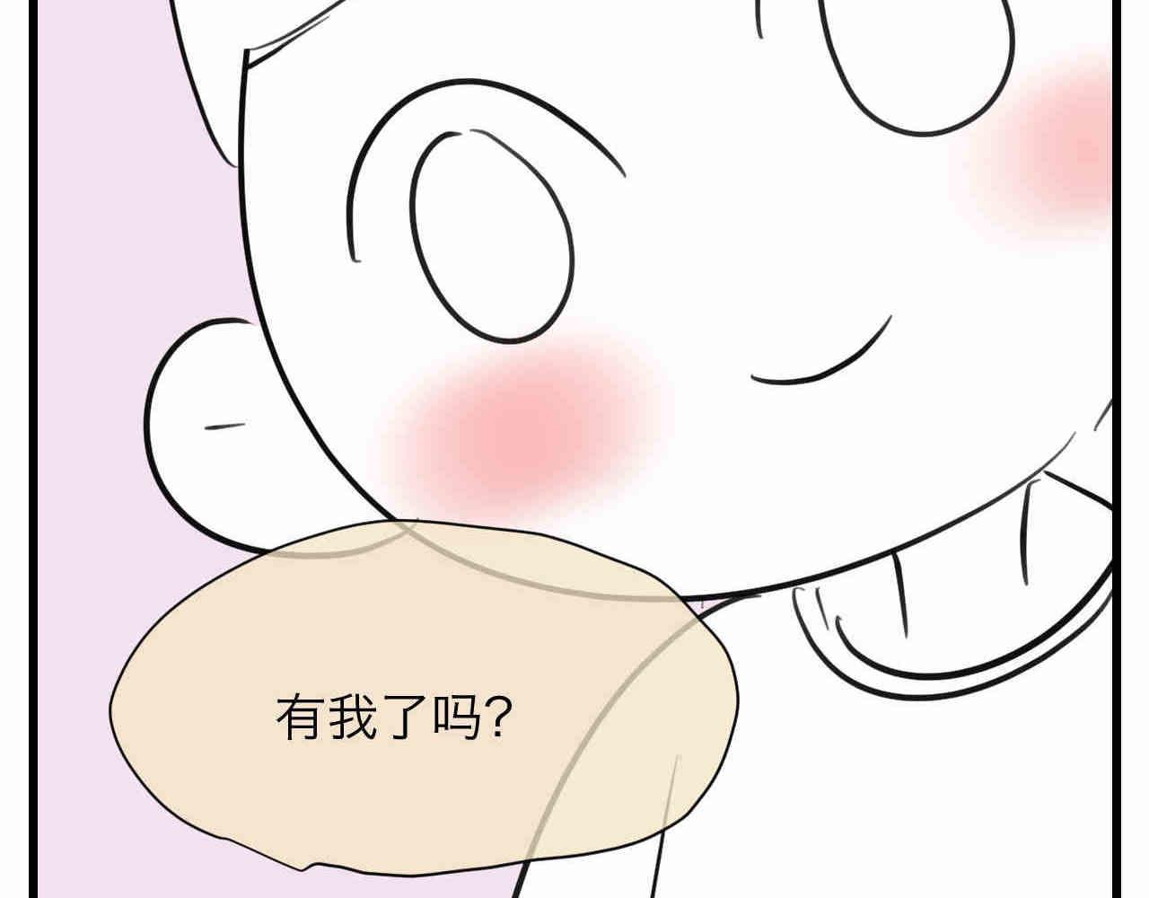 102.想要一个哥哥-第102话