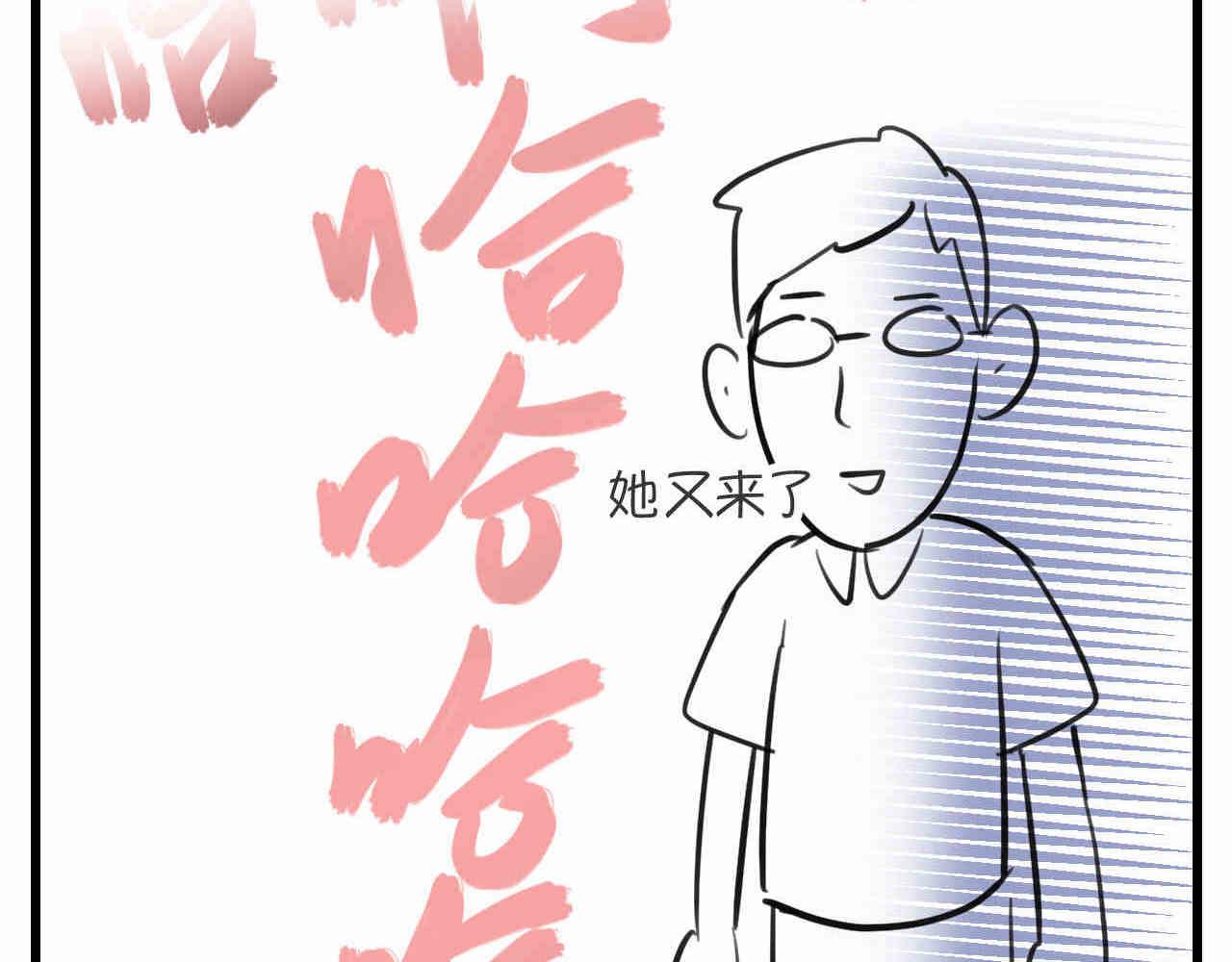 102.想要一个哥哥-第102话