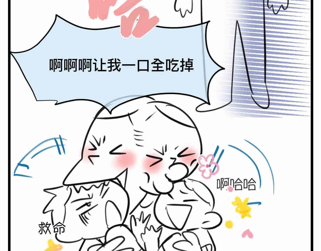 102.想要一个哥哥-第102话