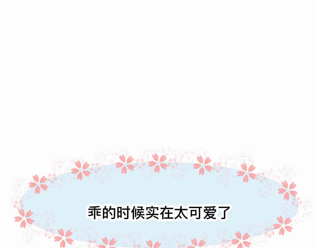 102.想要一个哥哥-第102话