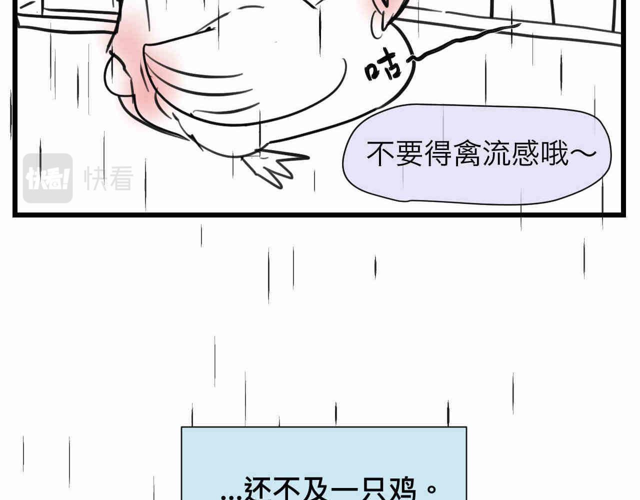 106.外婆的鸡蛋-第106话