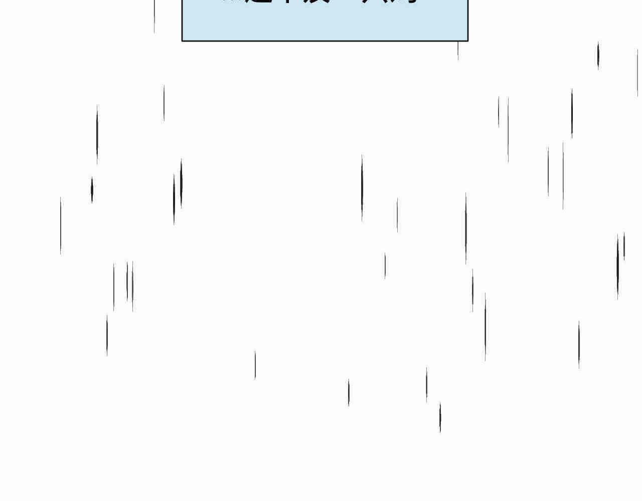 106.外婆的鸡蛋-第106话