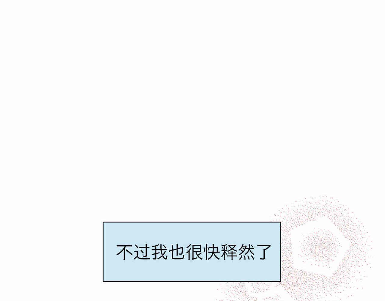 106.外婆的鸡蛋-第106话