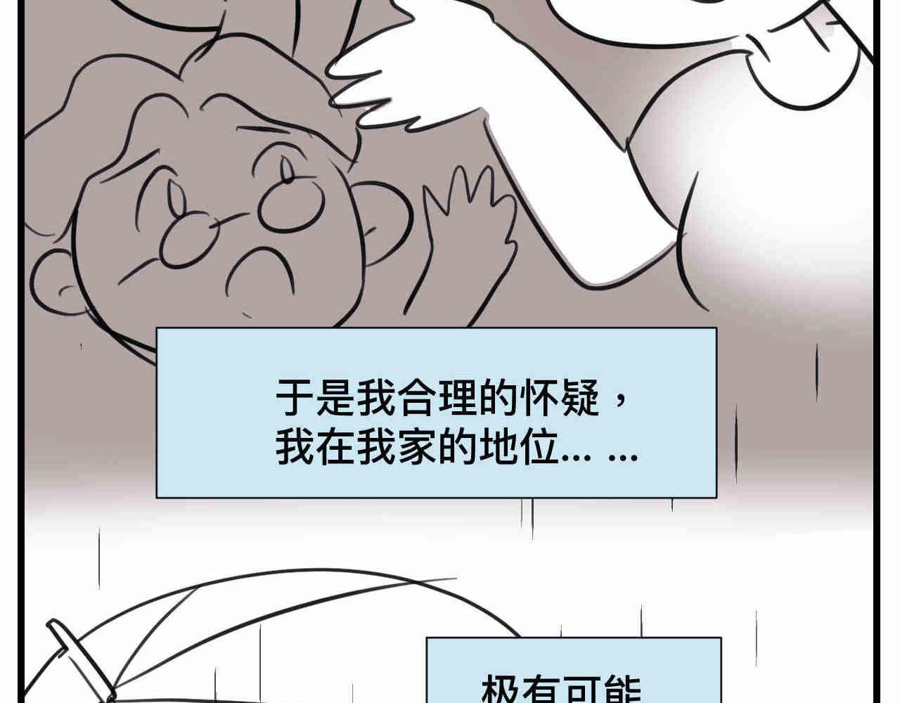 106.外婆的鸡蛋-第106话