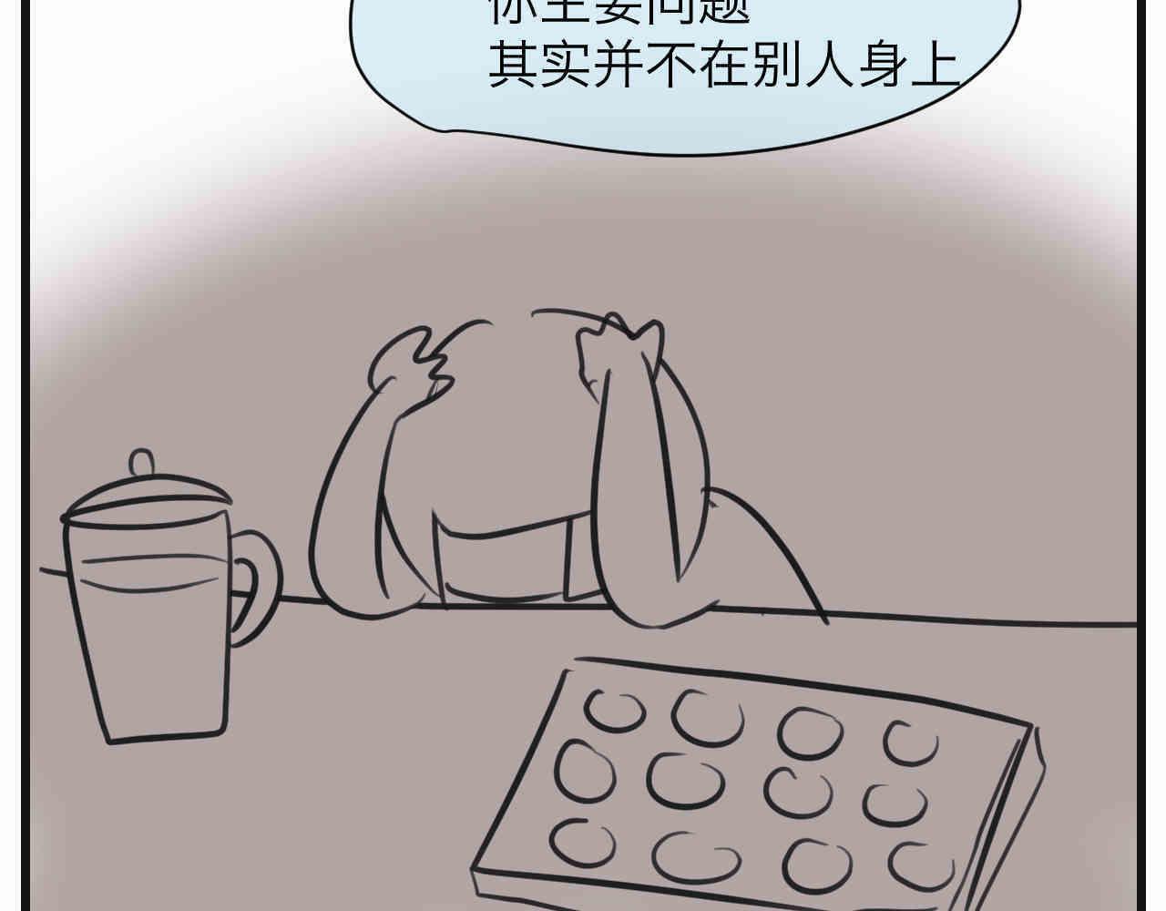 108.烦恼的小客人4-第108话