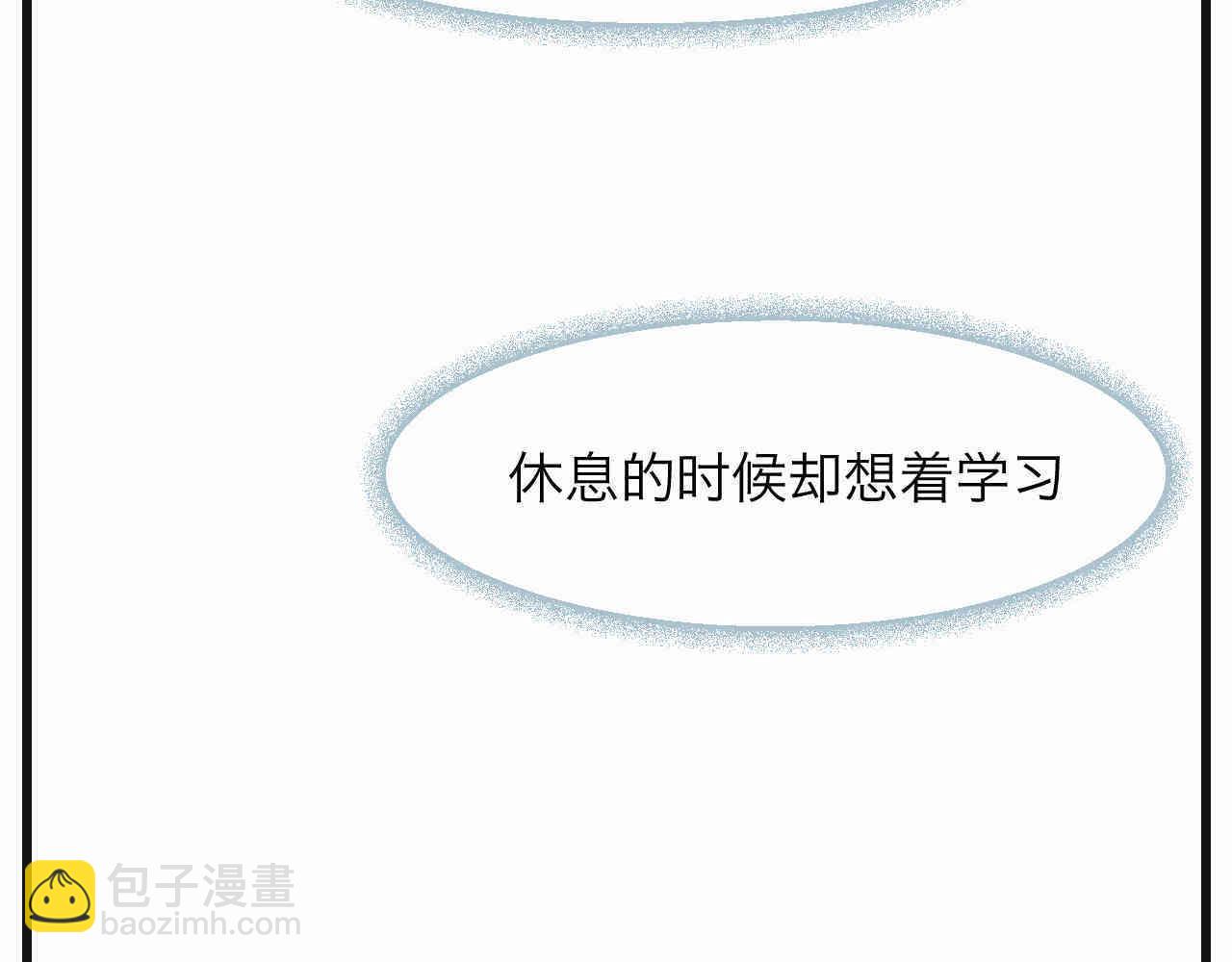 108.烦恼的小客人4-第108话