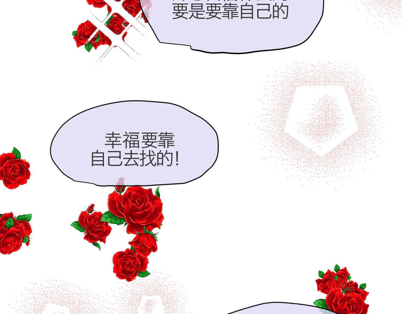 108.烦恼的小客人4-第108话