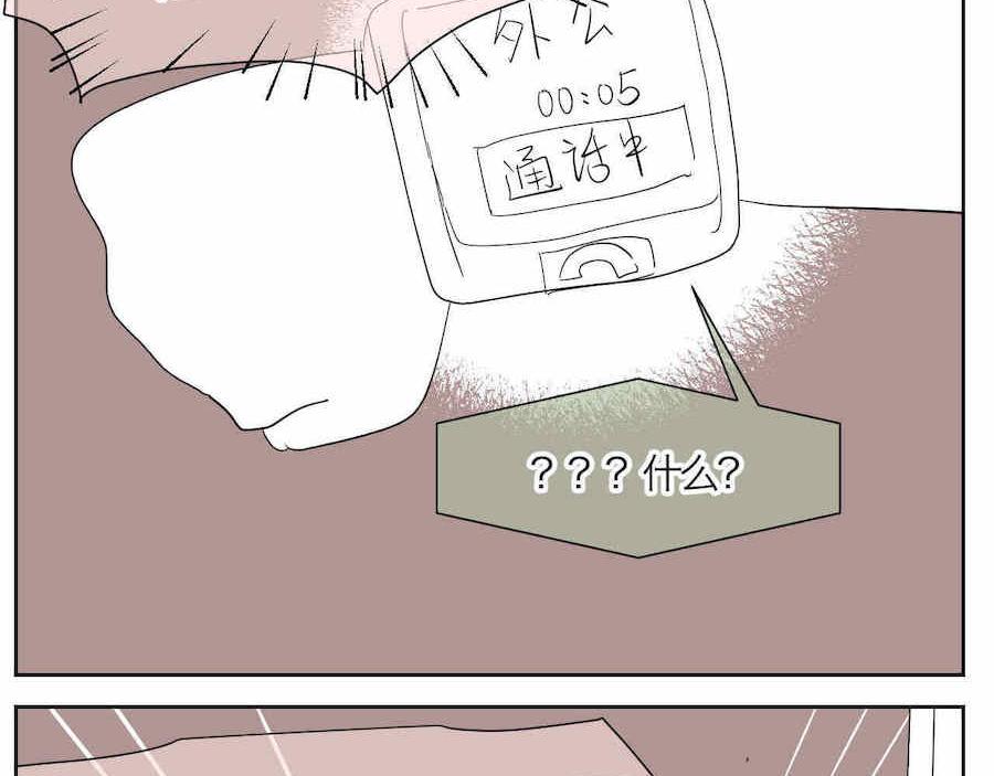 12 不要打妈妈+欺负哥不会字-第12话