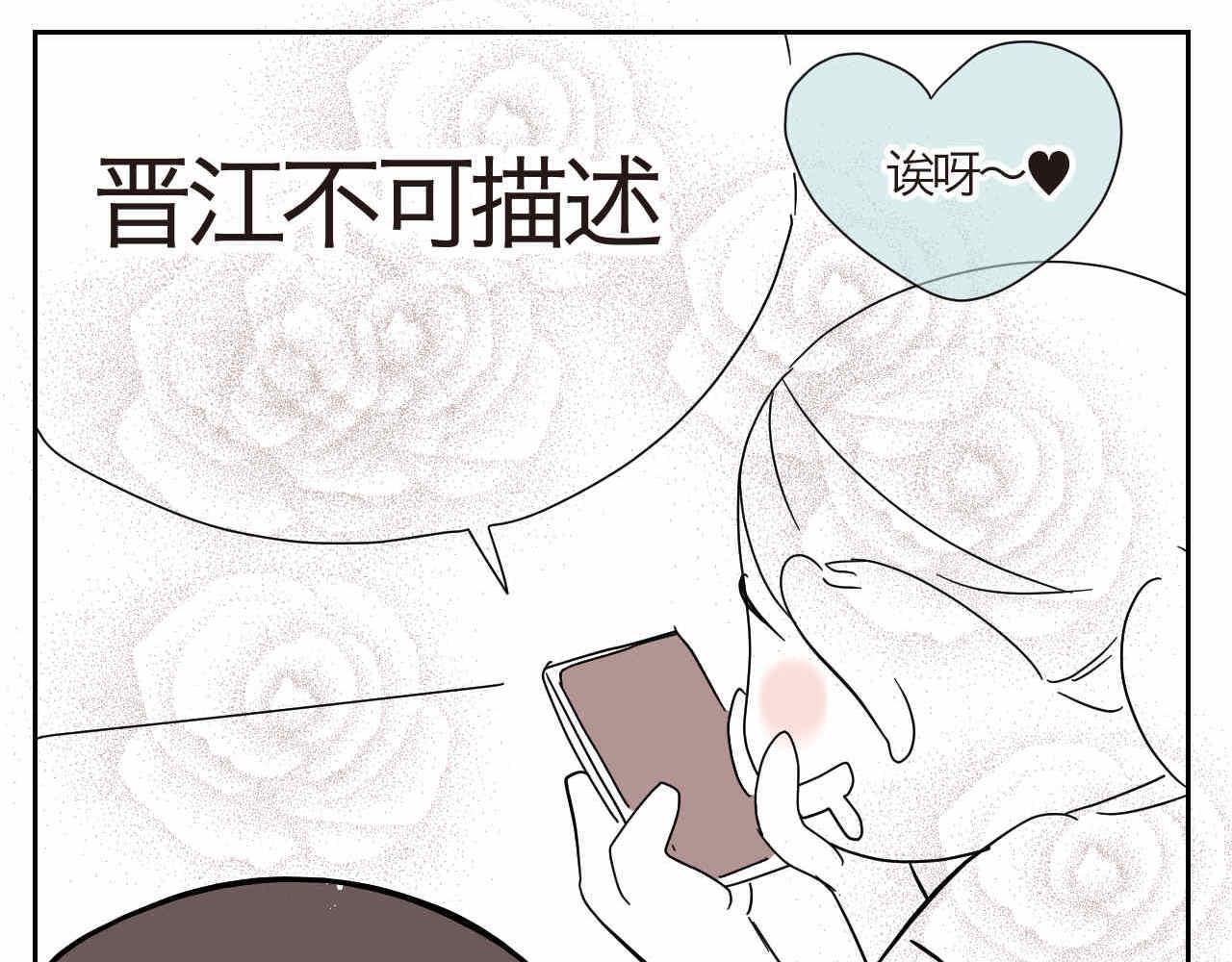 12 不要打妈妈+欺负哥不会字-第12话