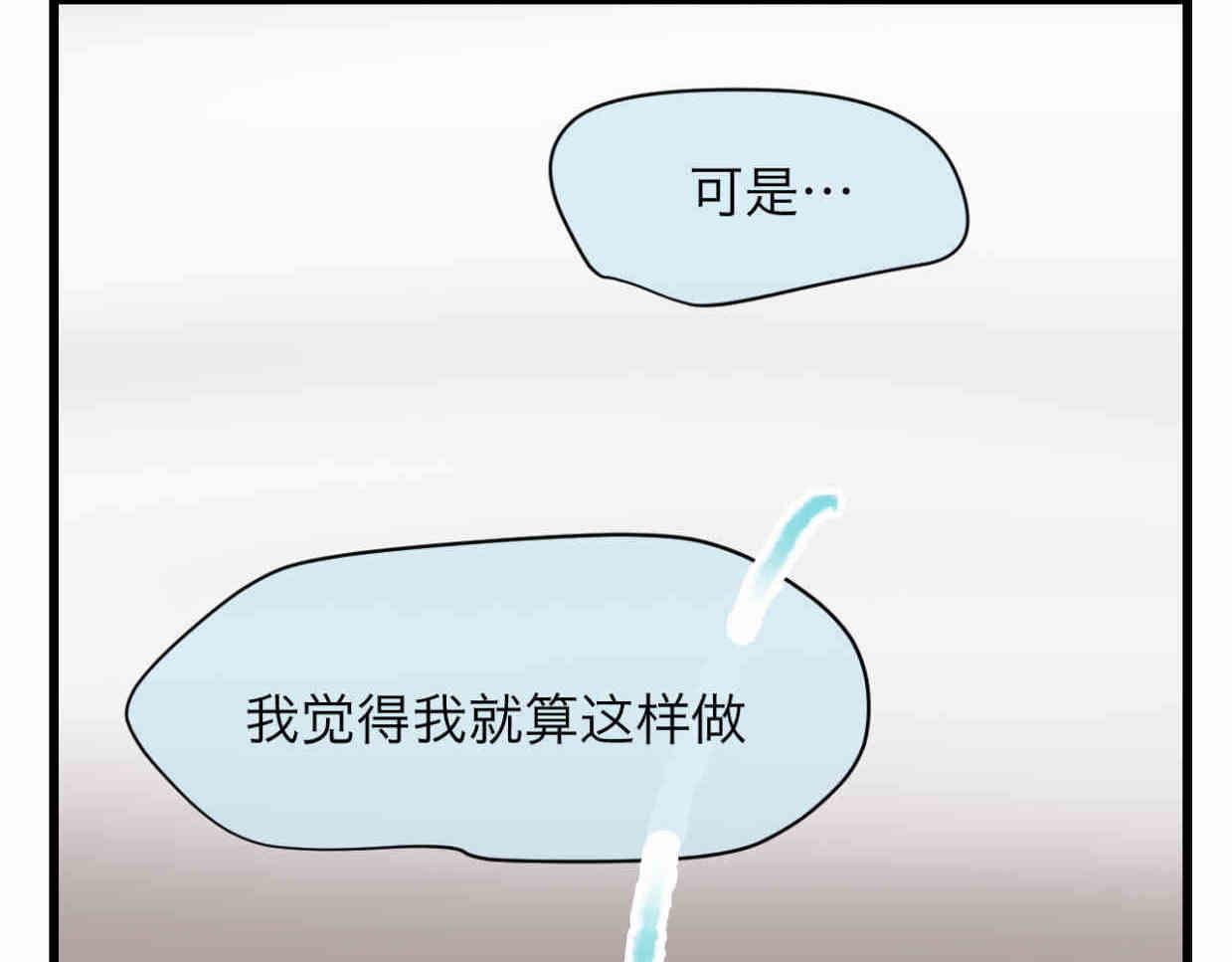 110.520快乐+可爱秘诀-第110话