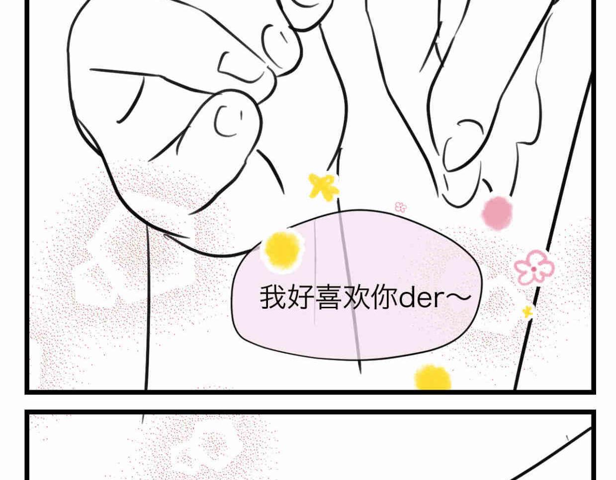 110.520快乐+可爱秘诀-第110话