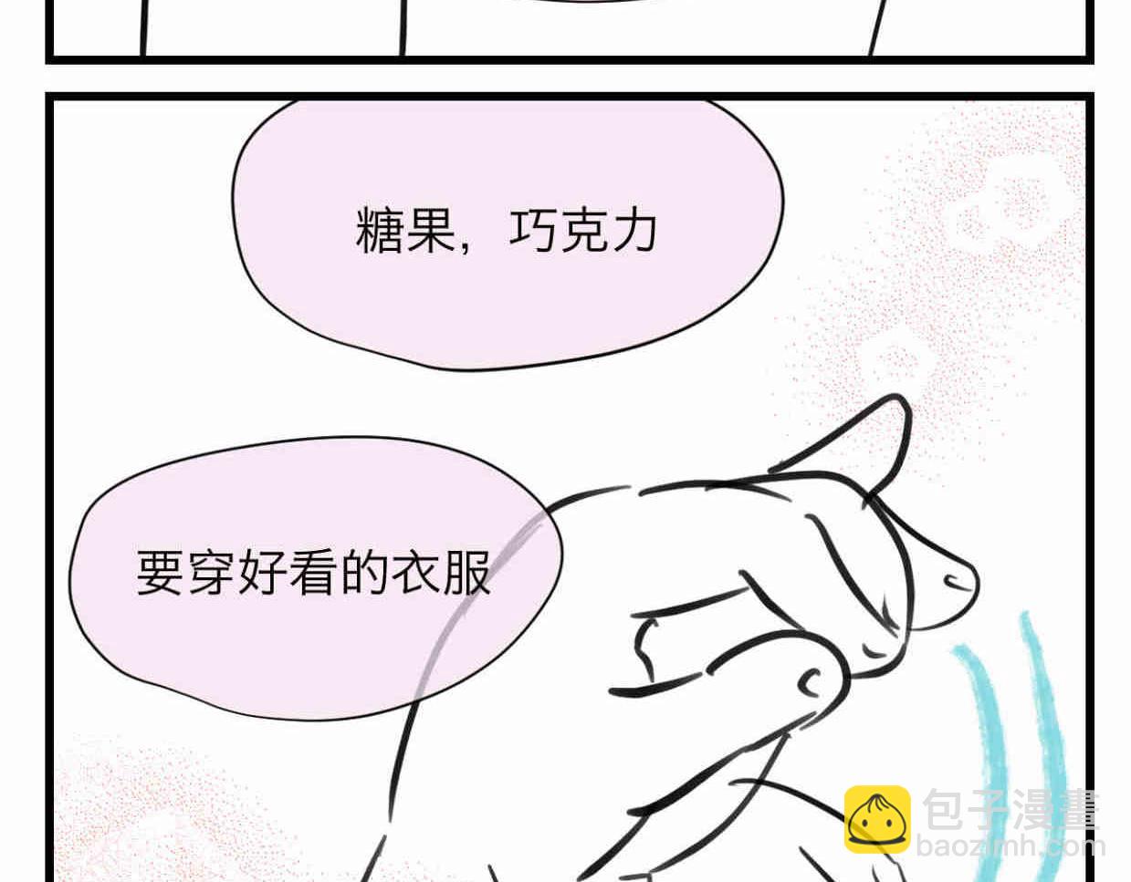 110.520快乐+可爱秘诀-第110话