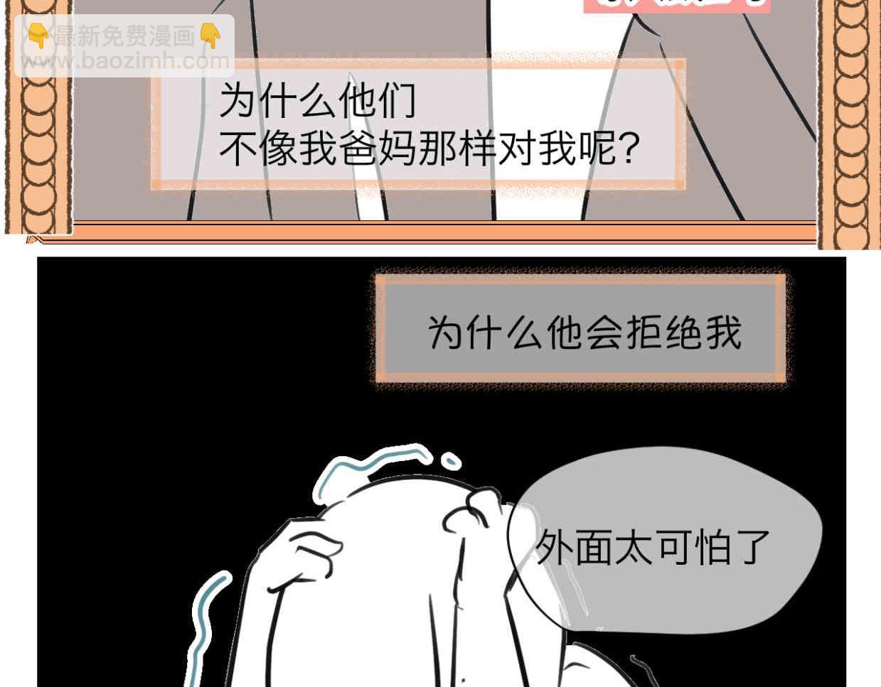 112.烦恼的小客人79