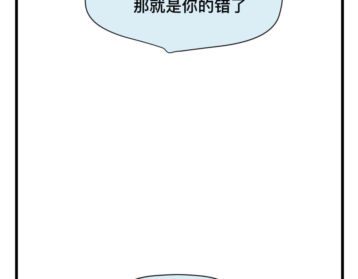 112.烦恼的小客人7-第112话