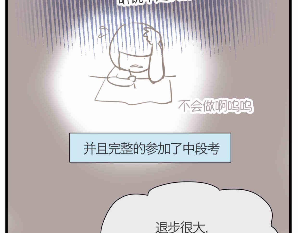 112.烦恼的小客人732