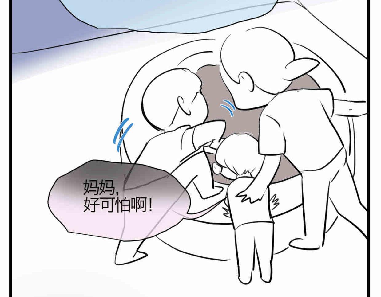 114.小鸡的死因-第114话