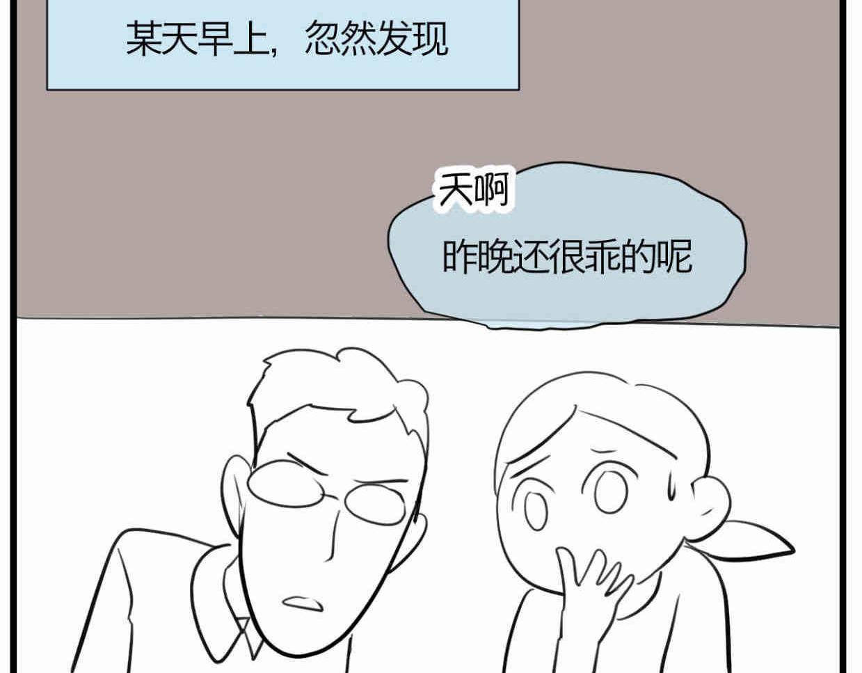 114.小鸡的死因-第114话