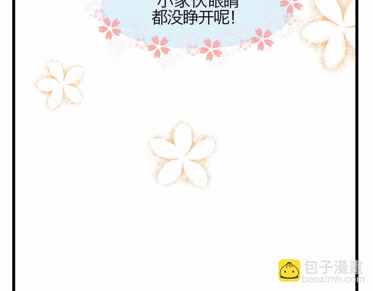 116.妈妈的咳嗽-第116话