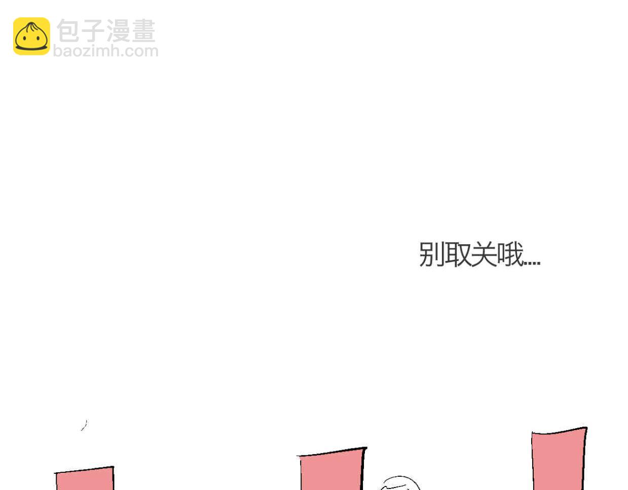 116.妈妈的咳嗽-第116话