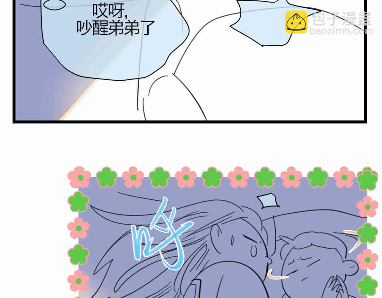 116.妈妈的咳嗽-第116话