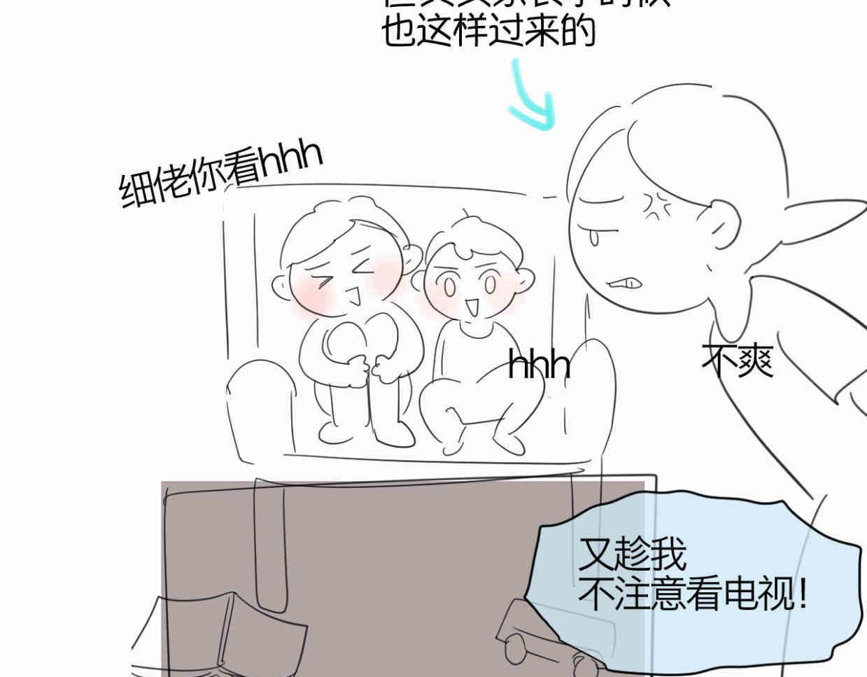 122.放暑假了-第122话