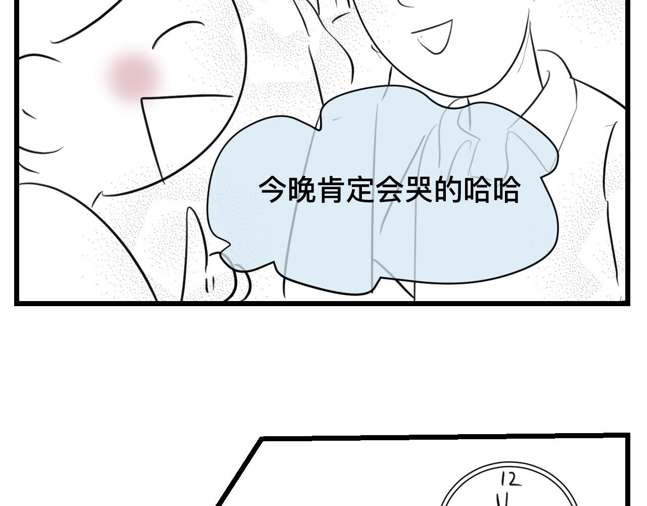 124.哥哥的足球夏令营-第124话