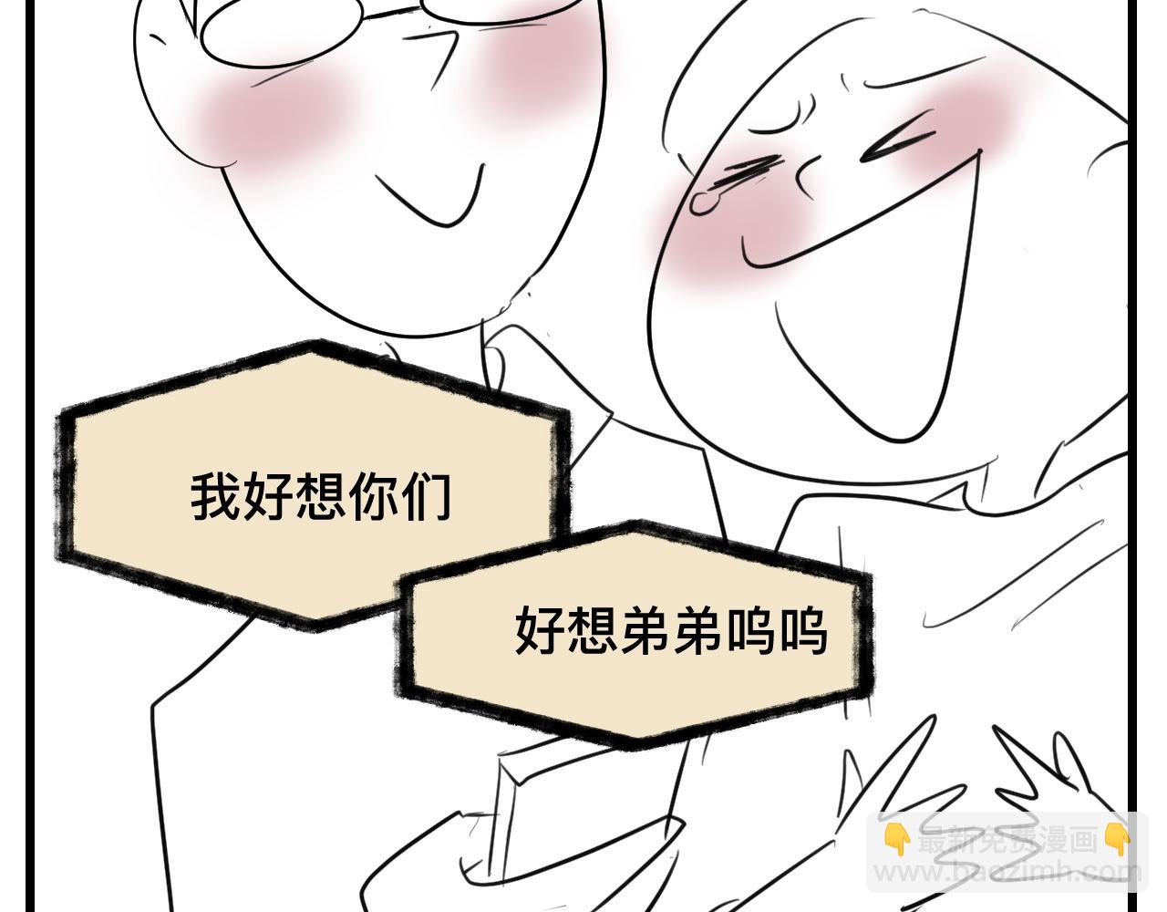 124.哥哥的足球夏令营-第124话