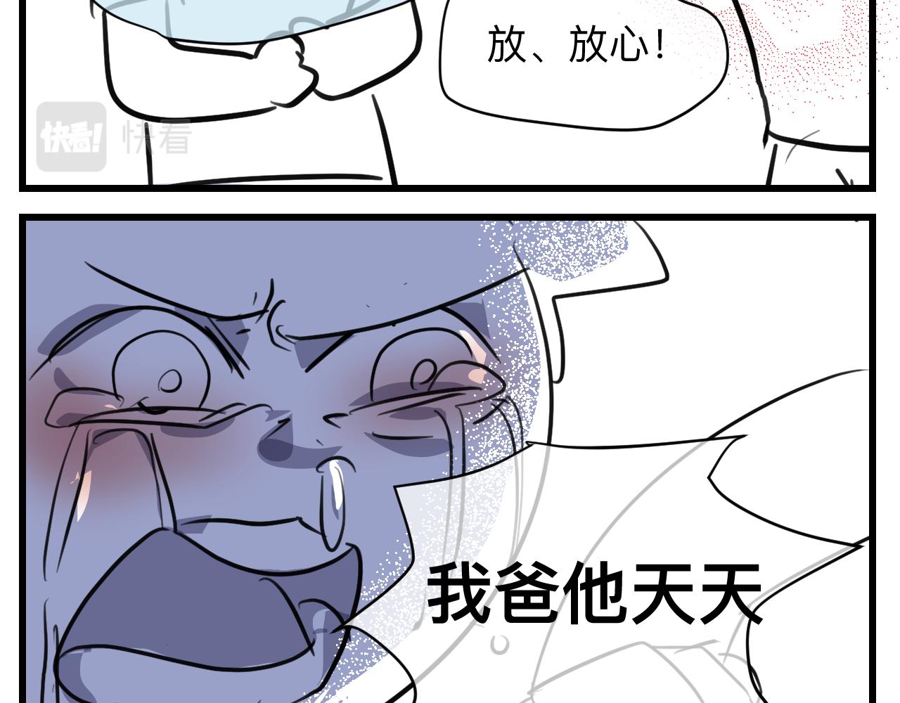 126.哥哥的足球夏令营3-第126话