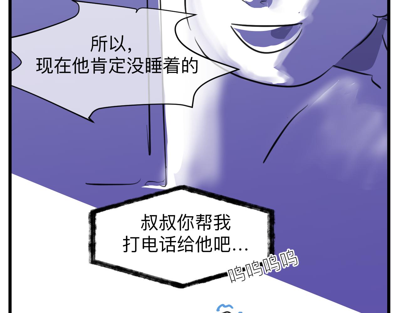 126.哥哥的足球夏令营3-第126话