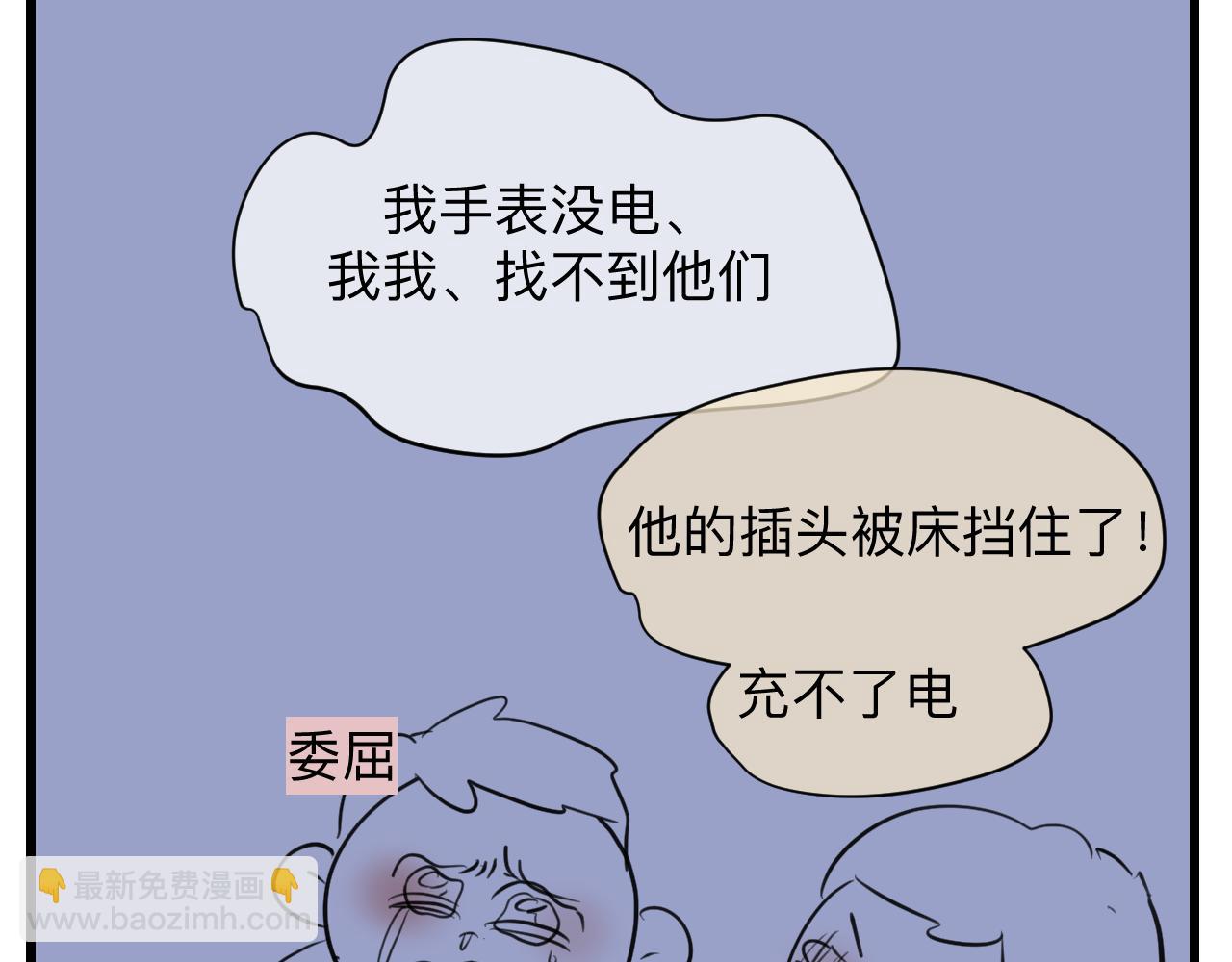 126.哥哥的足球夏令营3-第126话