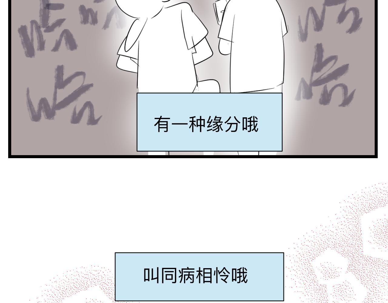 126.哥哥的足球夏令营3-第126话