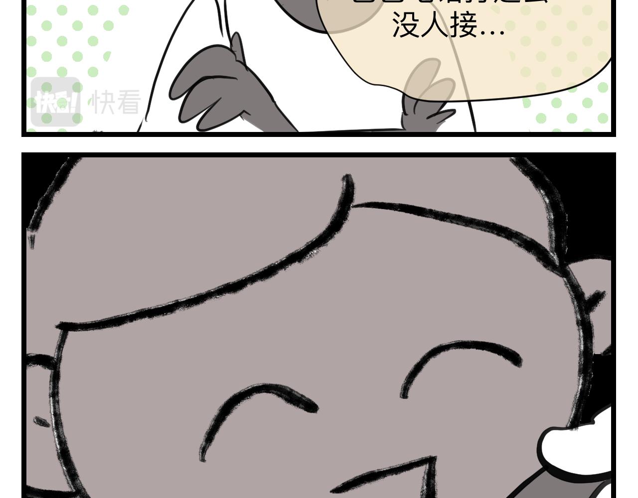 128.哥哥的足球夏令营5-第128话