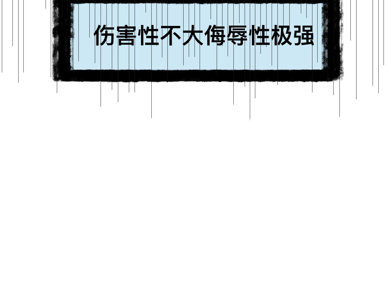 128.哥哥的足球夏令营5-第128话