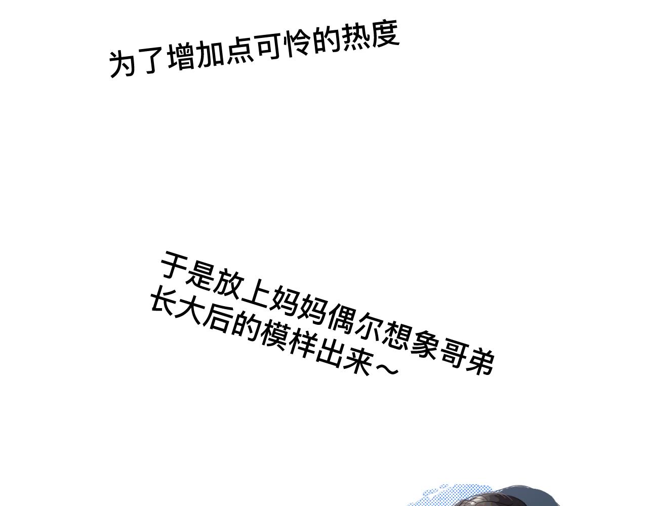 128.哥哥的足球夏令营5-第128话