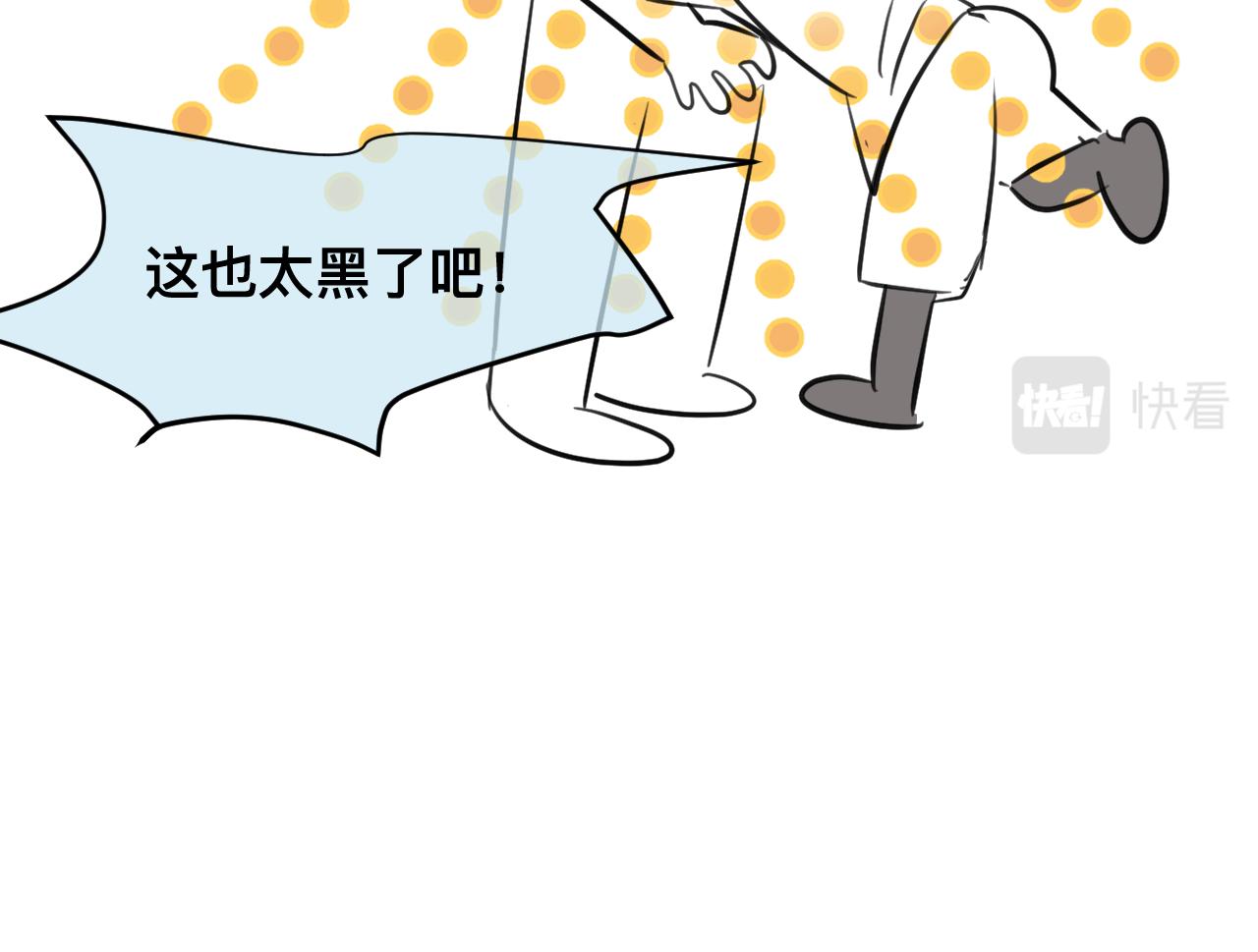 128.哥哥的足球夏令营5-第128话