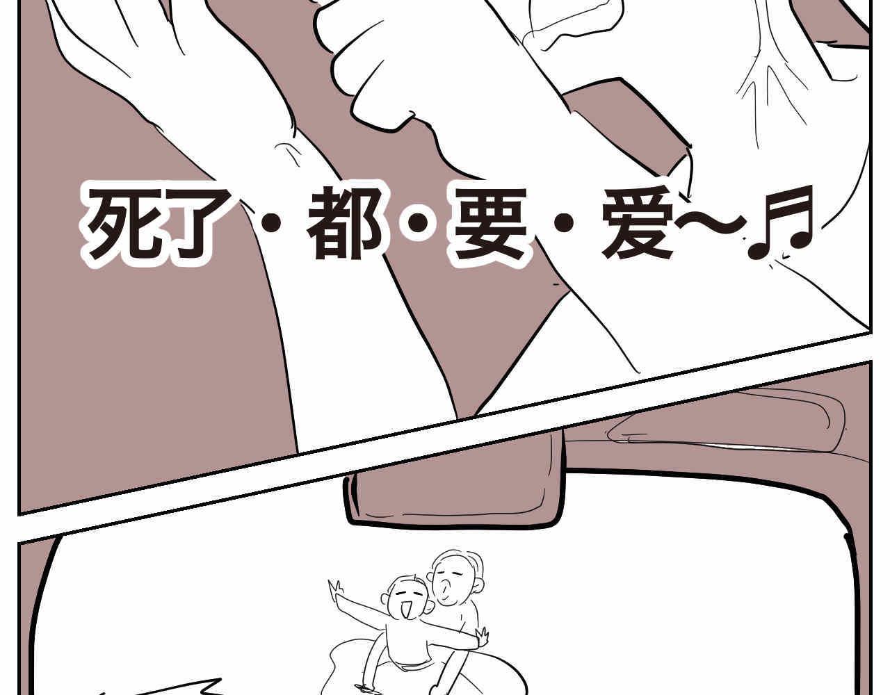 14 貌似经历了很多的表姐-第14话