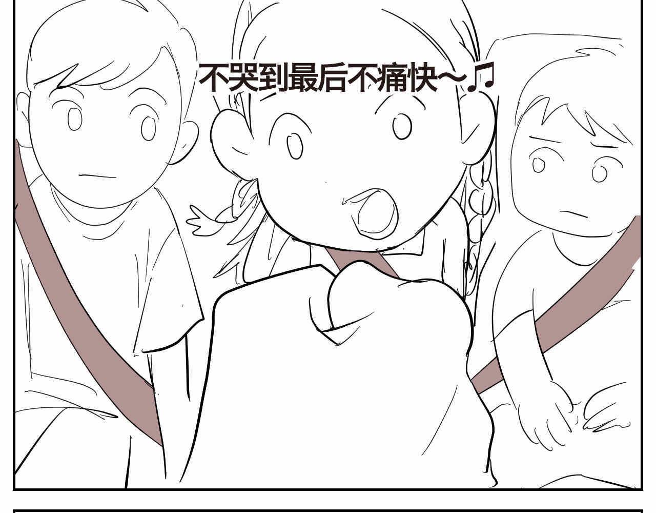 14 貌似经历了很多的表姐-第14话