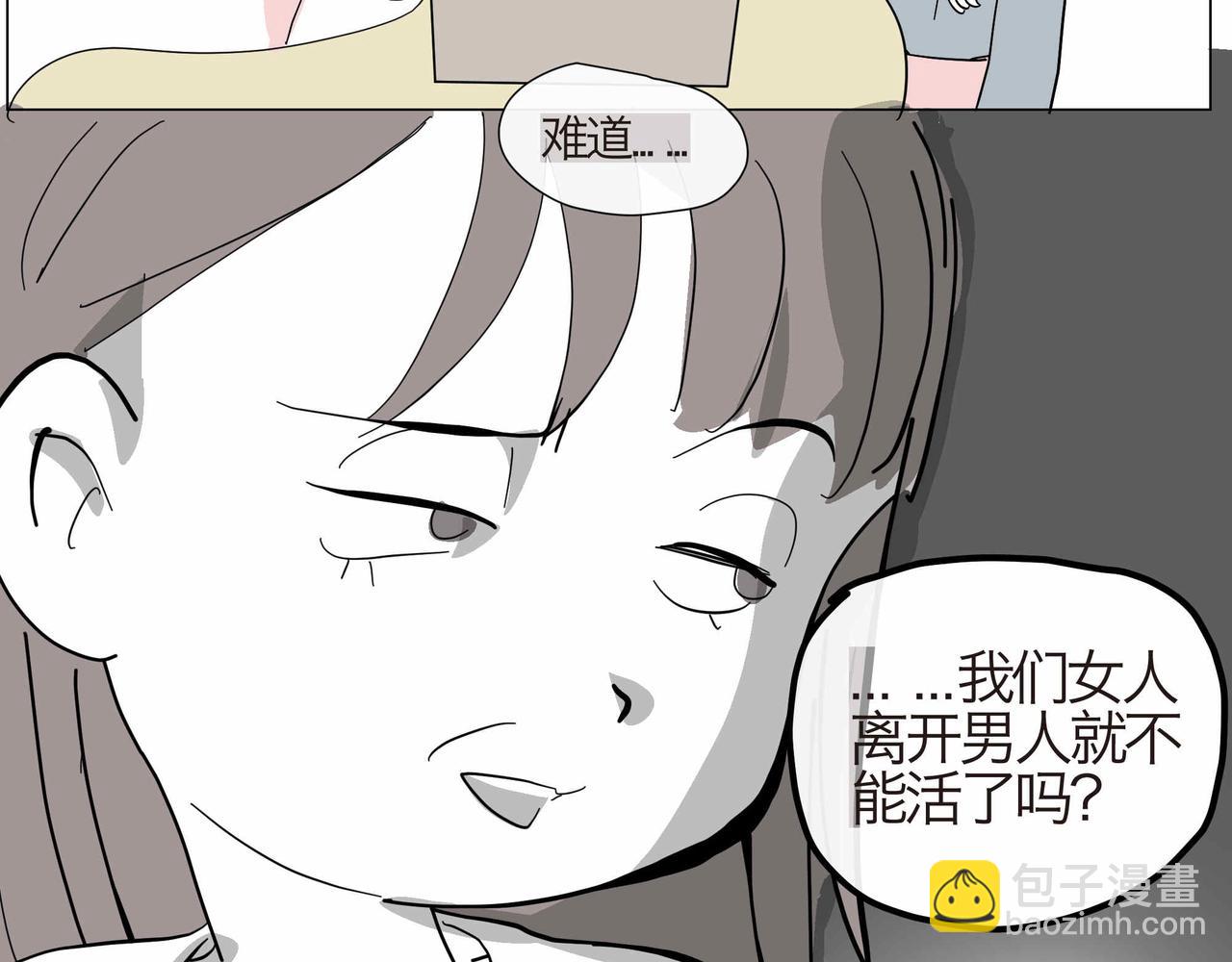 14 貌似经历了很多的表姐-第14话