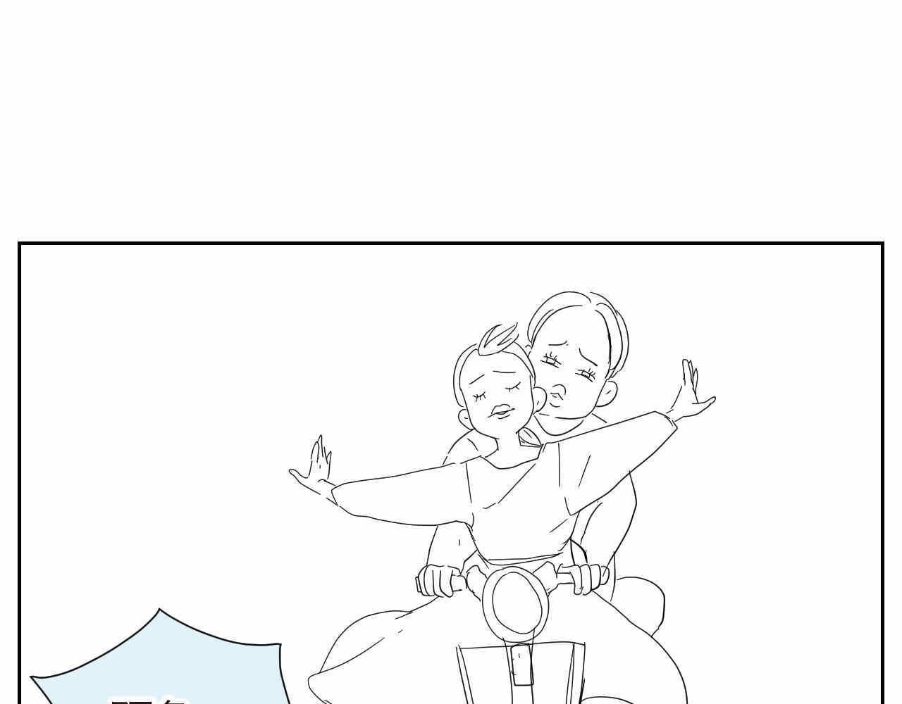 14 貌似经历了很多的表姐-第14话