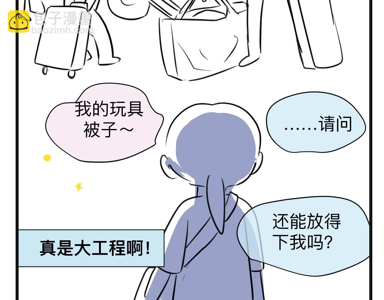 132.一起去玩水～-第132话