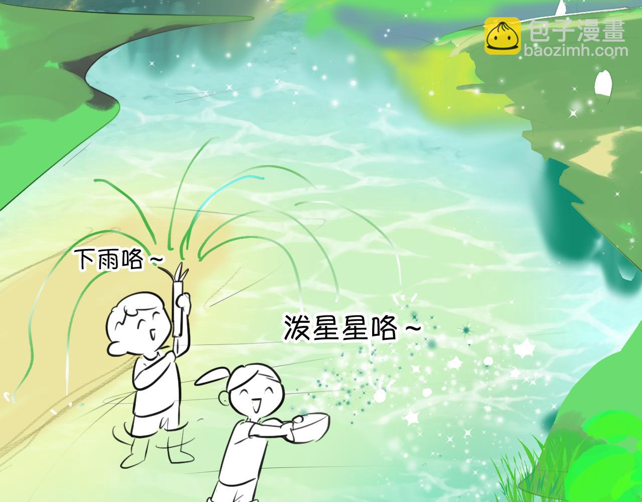 132.一起去玩水～-第132话